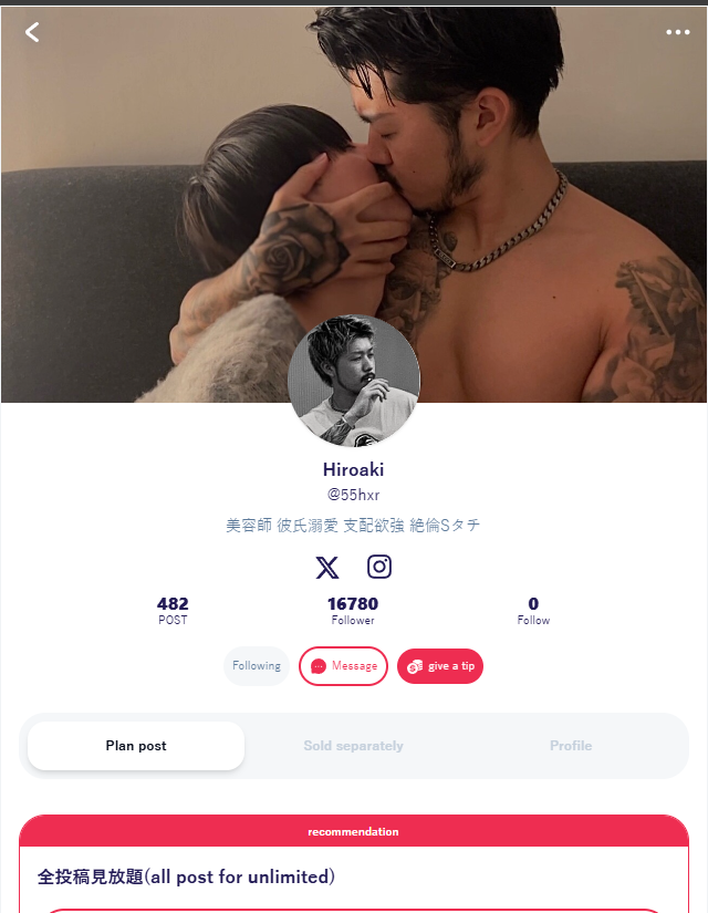 花臂老师candfans平台